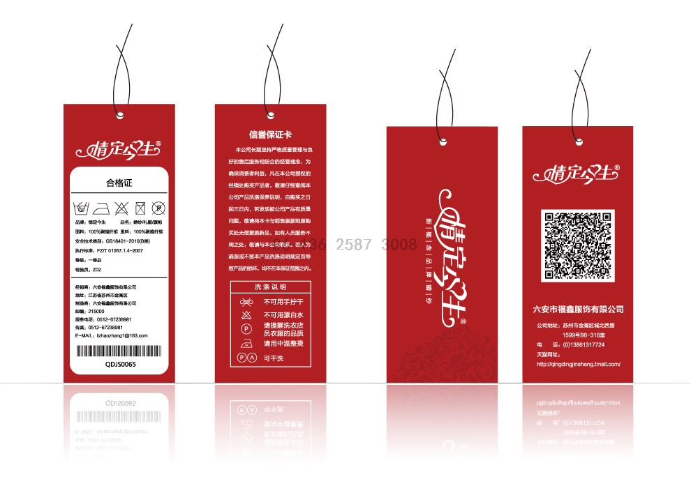 Full Automatic clothes Jewellery Tag Punching Knot Tying Machine Buy